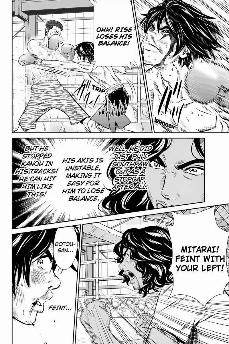 Money Fight Chapter 24 18